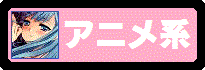 AjnAC