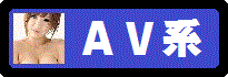AVnAC